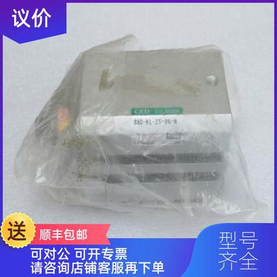 询价喜开理CKD气缸 SSD-KL-25-25-N 询价