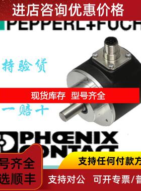 询价P+F倍加福旋转编码器PVM58N-011AZROBN-1213询价