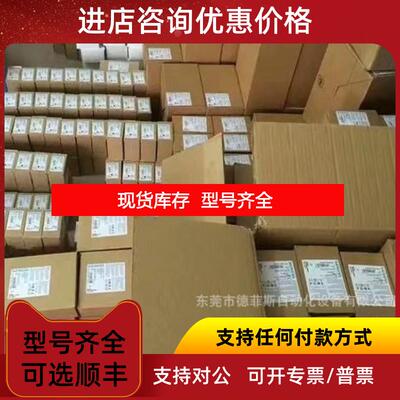 询价6SL3120-2TE21-8AA3 模拟输模组询价