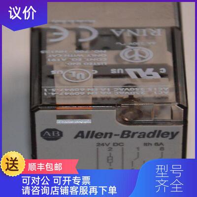 询价CAT 700-HAB2Z24  ALLEN-BRADLEY  AB 24V 继电器询价