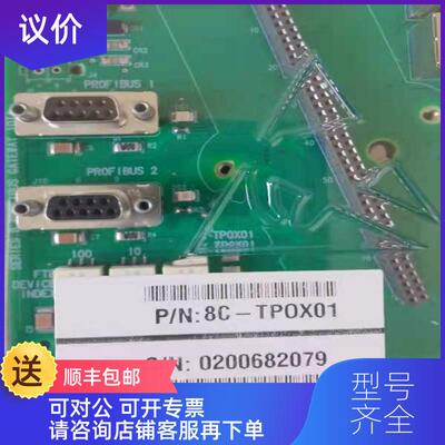 询价Honeywell/霍尼韦尔，8C-TDOD61底座询价