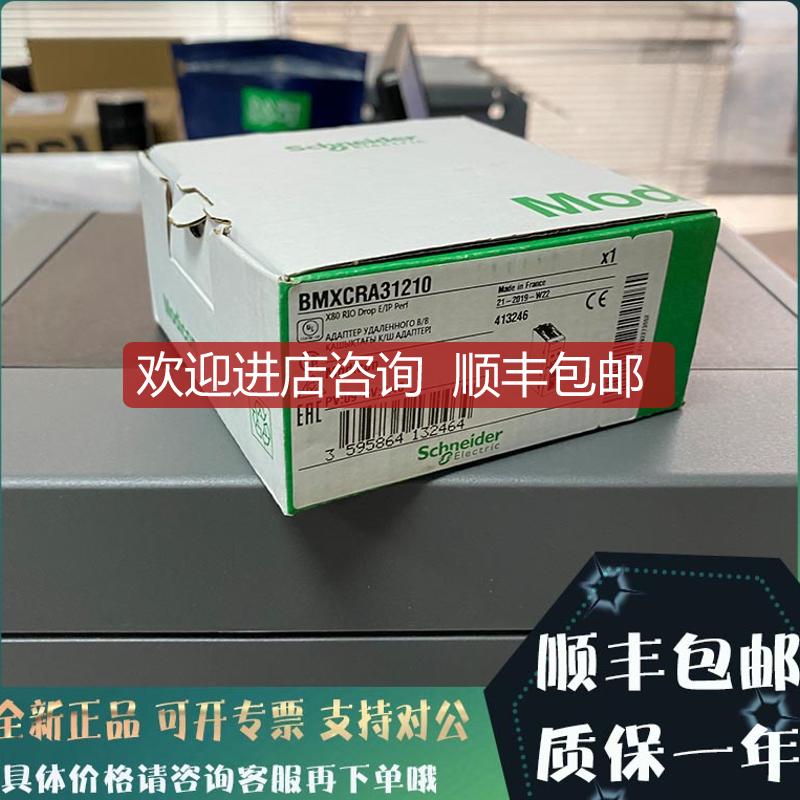 询价ETB1EI16CP00 ETB1EI16EPP0 ETB1EI12E04SPP0询价