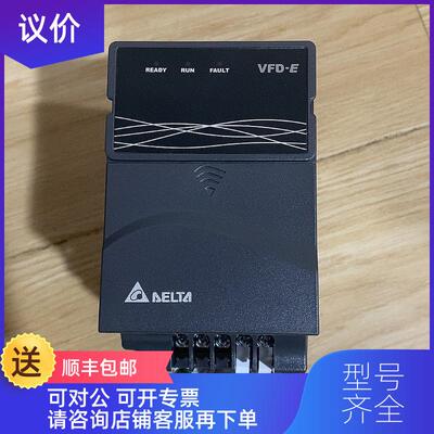 询价VFD022E43A 台达变频器 台达E系列变频器PLC 2.2KW询价