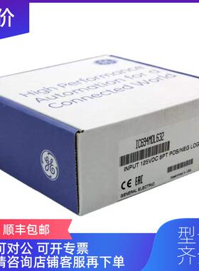 询价MVI56E-MNET,MVI69E-MBS,MVI69-DFNT,MVI56-EGD,询价