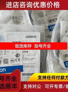 询价E3T-FL12  OMRON 光电开关传器询价