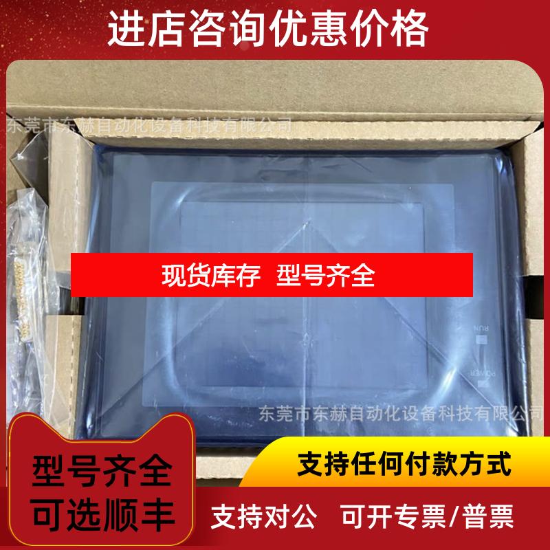 询价触摸屏NT31C-ST143B-EV3 NT31-ST122-EV2 询价