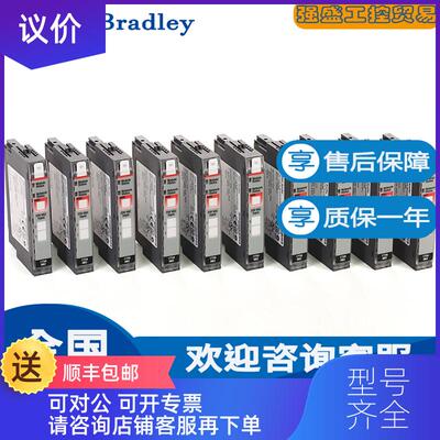 询价AB 罗克韦尔 1734-IM4 1734-IM2 POINT I/O 数字量输询价