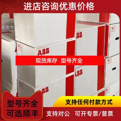 询价PSR9-600-70 ABB软启动器咨询价