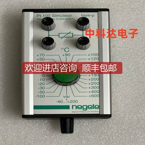 询价ANDERSON NEGELE PT100 Simulator hsm-p 模拟器询价
