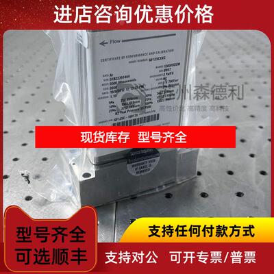 询价BROS流量计GF125CXXC Ar 15000SCCM询价