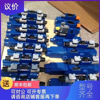 询价LFA16WEA-7X/A08力士乐FD16PA2X/B03V插装盖2FRM6B36询价