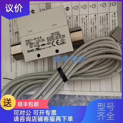 询价SMC流量计PFM711S-C6-C-A-M PFM711S-C6-C 询价