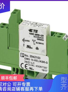 询价phoenix菲尼克斯继电器EMG 10-REL/KSR-G 24/21-LC询价
