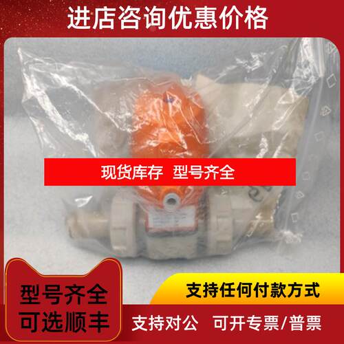 询价GF乔治费歇尔 隔膜阀 024 PP-H/EPDM 199024341  d20D询价