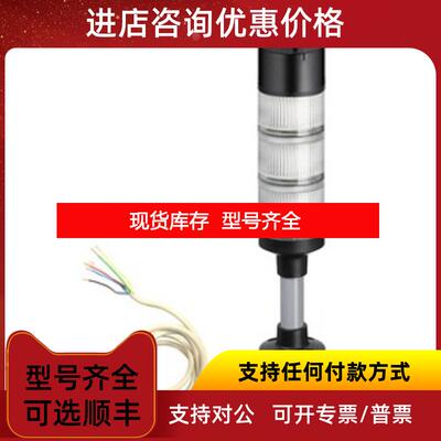 询价A7-V1-MP1-DS-ROG-T-100  A7-V1-MP2-BZ2-S-询价