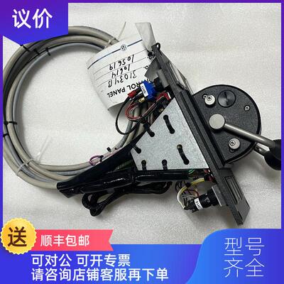 询价lilaas LF90D-01-14 手柄 询价