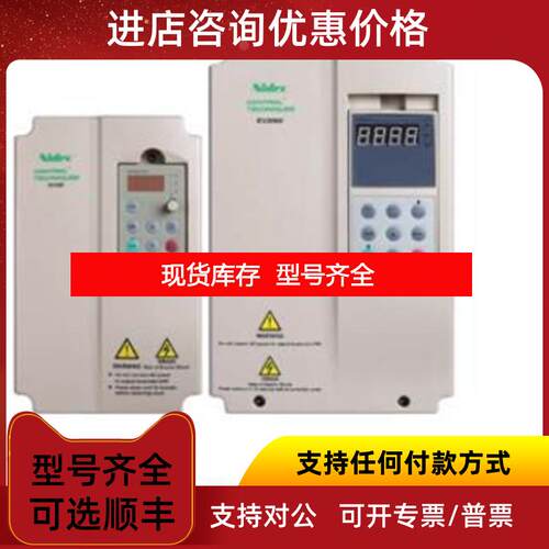 询价尼得科变频器EV2000-4T0110G/0150P-F1 11/15KW三相询价