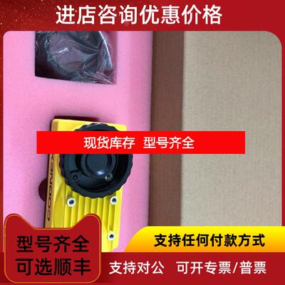 询价IS5110-01  特康耐视COGNEX读码器询价