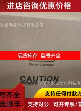询价DVC6200  DVC6020FISHER费希尔阀门定位器询价