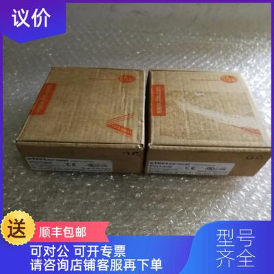 询价IFM 易福门 SN0104 ，询价