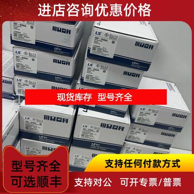 询价XGR-DBST,XGR-DBSF （LS)控制器CPU询价