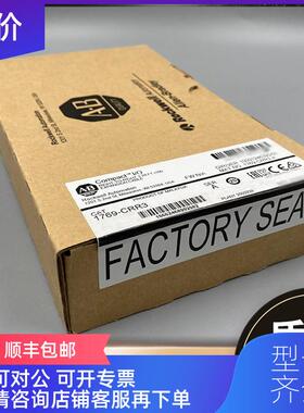 询价AB 1769-CJC 1769-CLL1 1769-CLL3 罗克韦尔 模块询价