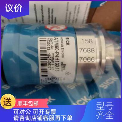 询价DT35-B15251西克SICK传器LL3-DR03 MPS-128TSTU0 KT5询价