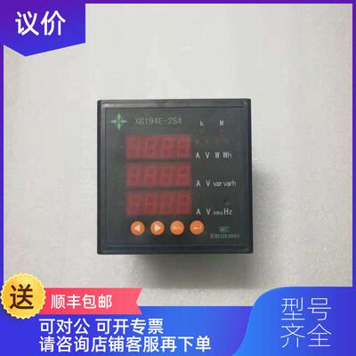 询价XG194E-2S4询价