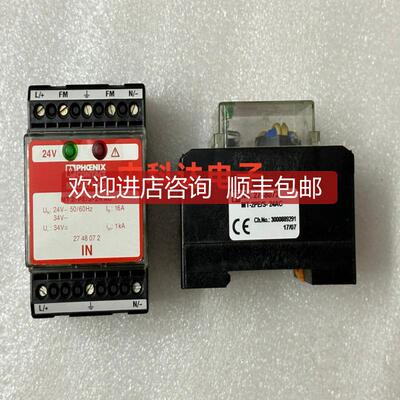 询价MT2-PE/S-24AC 2748072 菲尼克斯继电器 MT-2PE/S-询价
