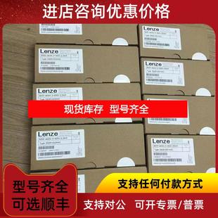 变频器 询价E82EV551 伦茨 询价 E82EV551K4C