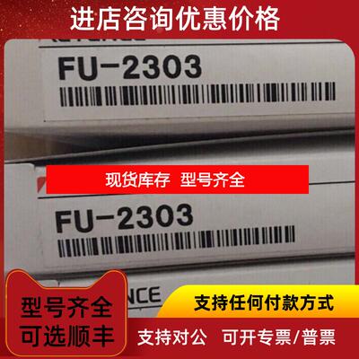 询价PU-2303 PZ-G42CP PZ-G42P PZ-G101N PZ-V73P基恩士询价