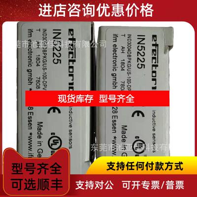 询价IN5225 易福门电式接近传器 询价