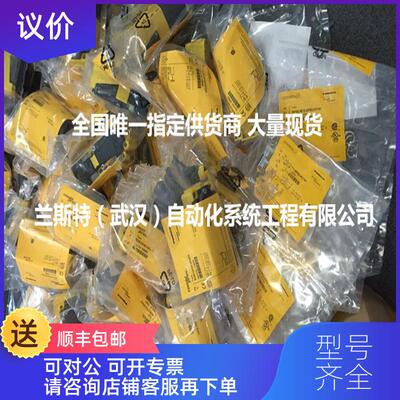 询价华中图尔克NI40-G47SR-VN4X2 ，NI40U-CK40-AP6X2-询价