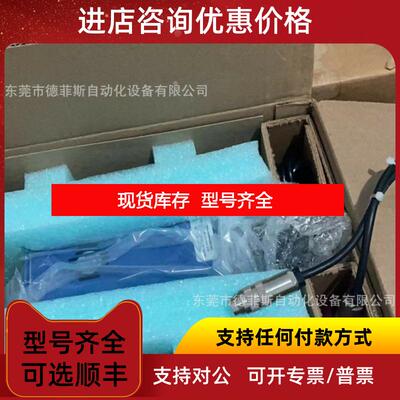 询价7361217 Nordson 诺信EFD控制器咨询价