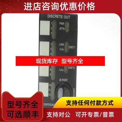 询价IS220PDOAH1A GE器  IS220PDOAH1A询价
