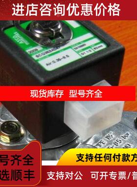 询价ASCO电磁阀SCG531C001MS促询价