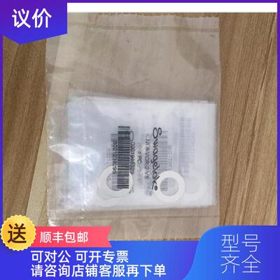 询价 NI-8-VCR-2-VS 1/2 镀银平行镍VCR垫片询价