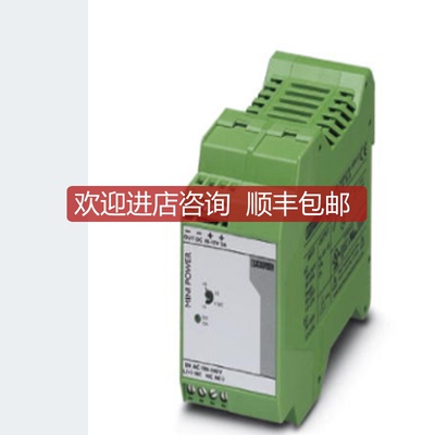 询价菲尼克斯电源 2938756 MINI-PS-100-240AC/10-15DC询价
