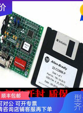 询价 罗克韦尔· AB 22-COMM-C   22-COMM-P 询价
