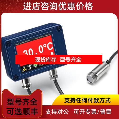 询价CALEX温度传器PM-MA-151-HT-CB英国红外询价