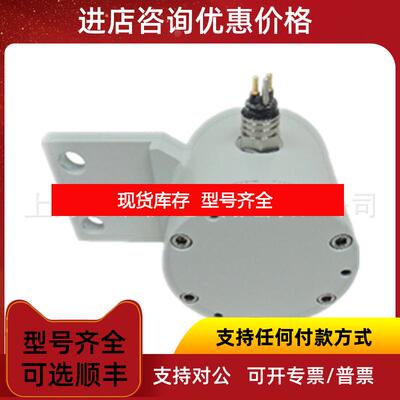 询价STRAINSTALL传器JF-ACC 脚踏开关 测重询价