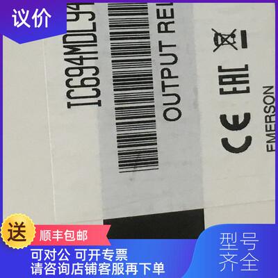询价IC693BEM340,IC693MDL841,IC693PBM200,IC693CPU364,询价