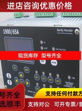 询价1900/65 Display modu  167699-02本特利bently振动监询价