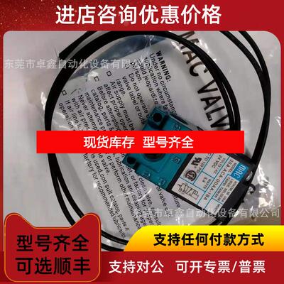 询价MAC 35A-ACA-DDAA-1BA 高频率电磁阀 询价
