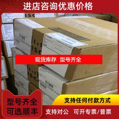 询价ISR4451-X/K9 ISR4400系列 2G内存 8G闪存 4网口询价