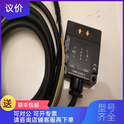 询价HUYO北阳传器DMS-GA2-V询价