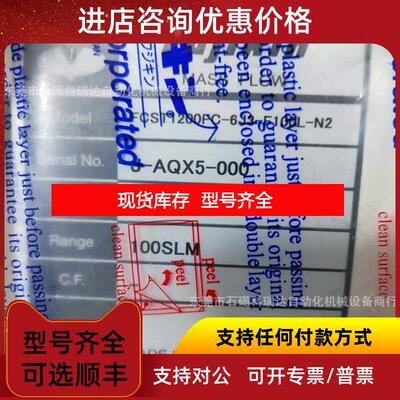 询价FUJIKIN富士金流量计FCST1030MEC-4J2-F20L-N2-391-询价