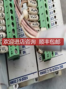 询价RME02.2-16-DC024 RMA02.2-16-DC024-200 PPC-R询价