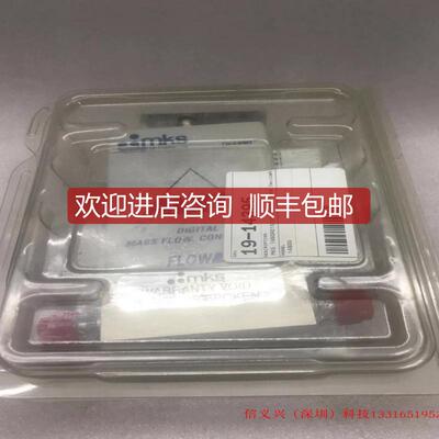 询价MKS ALTA MASS FLOW CONTROLLER 1480A01351CR16M12 N2 询价