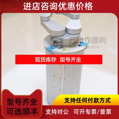 询价DIAMOND MILARA半导体晶圆搬运手臂H4机械双手臂H4-Z13询价
